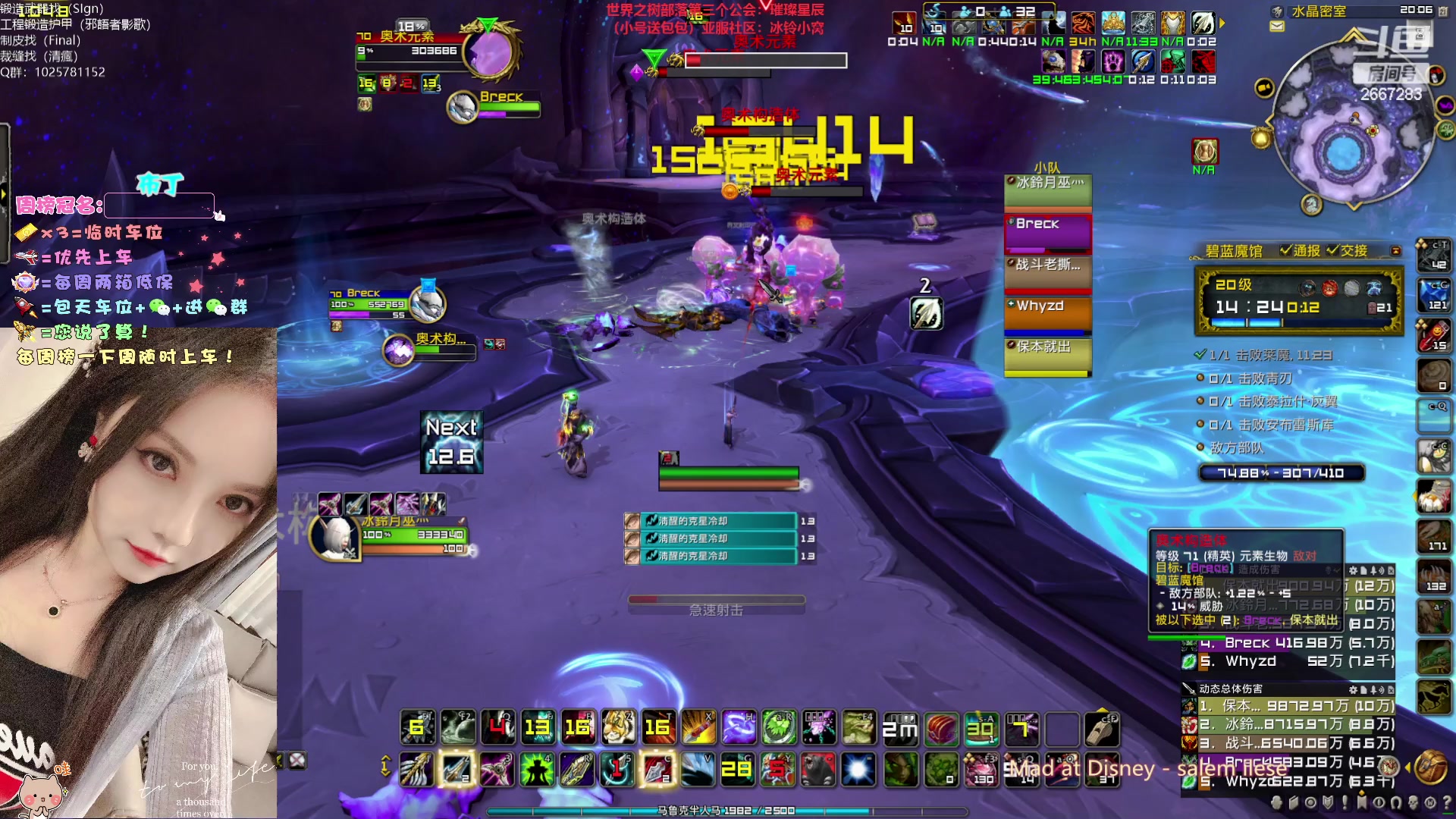 【2023-03-21 19点场】冰铃丶丶：冰铃：点关注不迷路