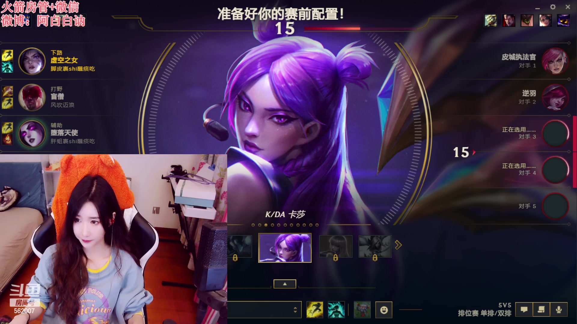 【2023-03-21 22点场】白菇凉：阿白白：艾欧尼亚