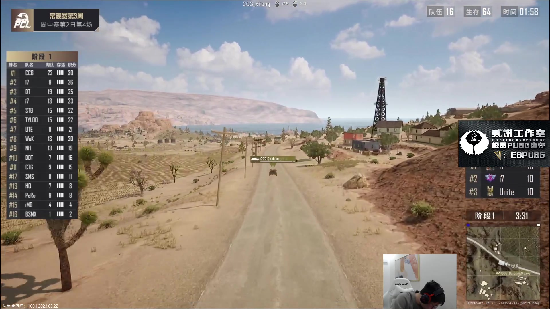 【2023-03-22 19点场】067QAQ：直了个播,o了个B！