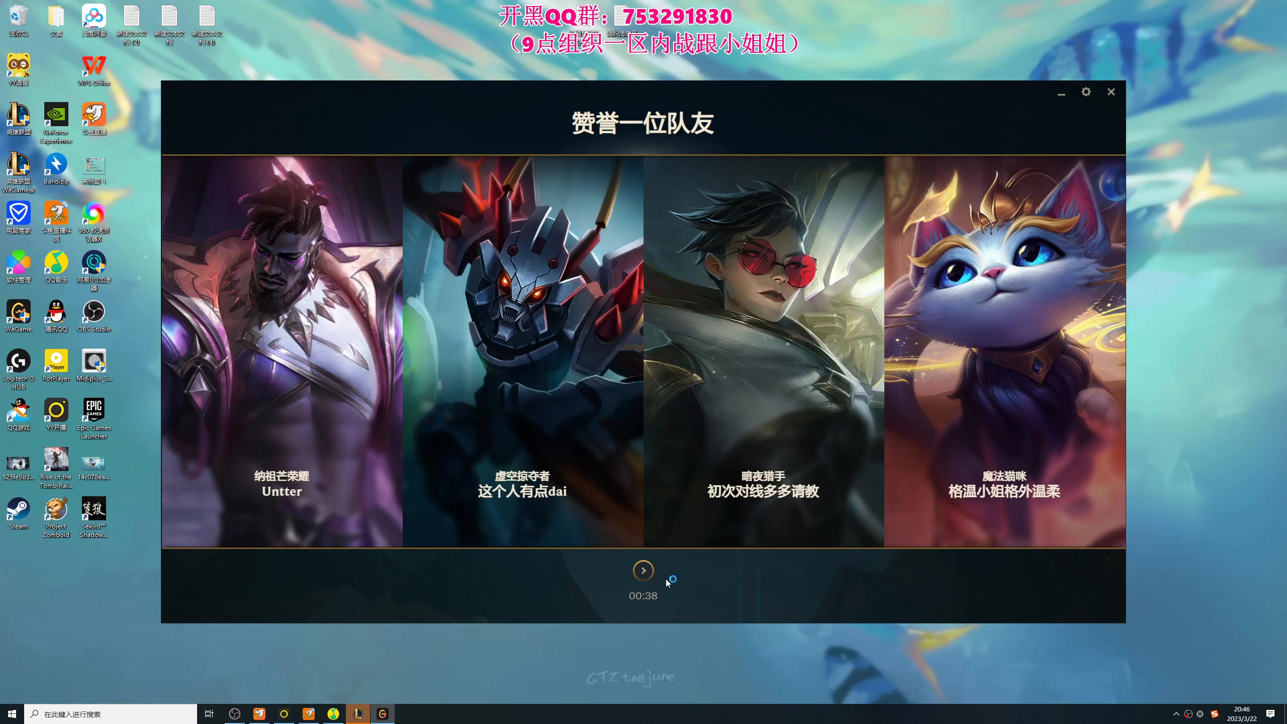 【2023-03-22 20点场】狗康Bfate丶：第一月神！时光巫妖把把MVP!