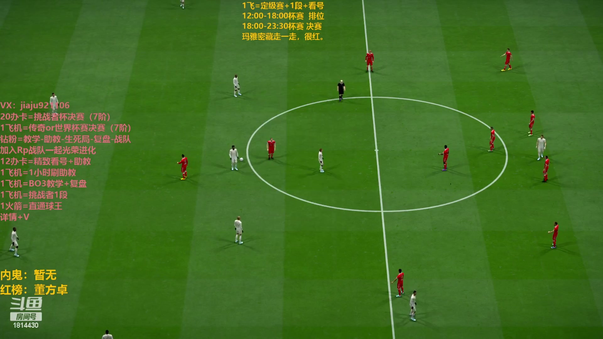 【2023-03-21 22点场】JiaJu就是我啊：最强反击教学中~