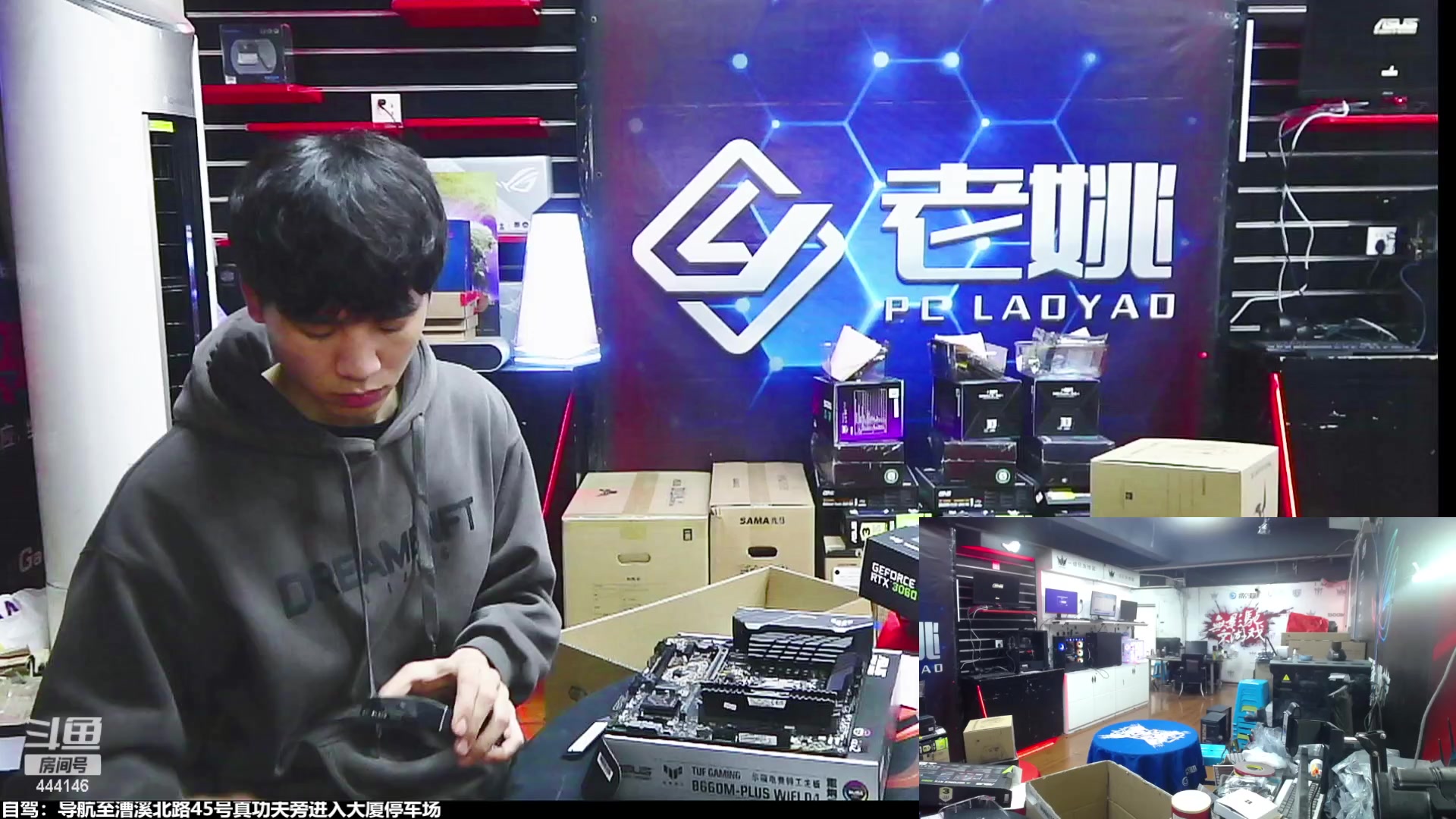【2023-03-22 16点场】上海老姚：上海徐家汇老姚专业DIY电脑主机十三年