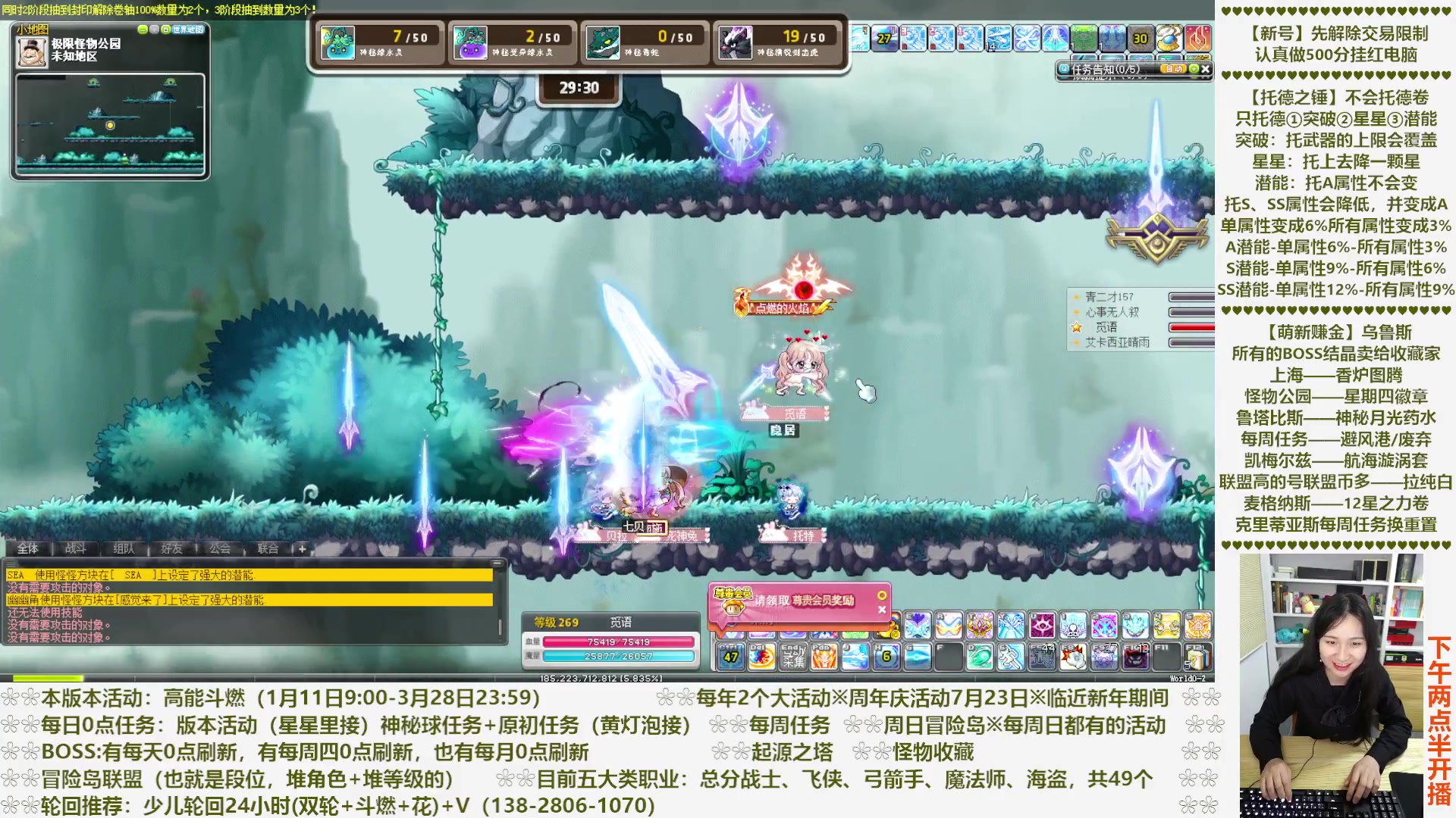 【2023-03-21 23点场】顾青Guing：【活动1.11-3.28】炬燃
