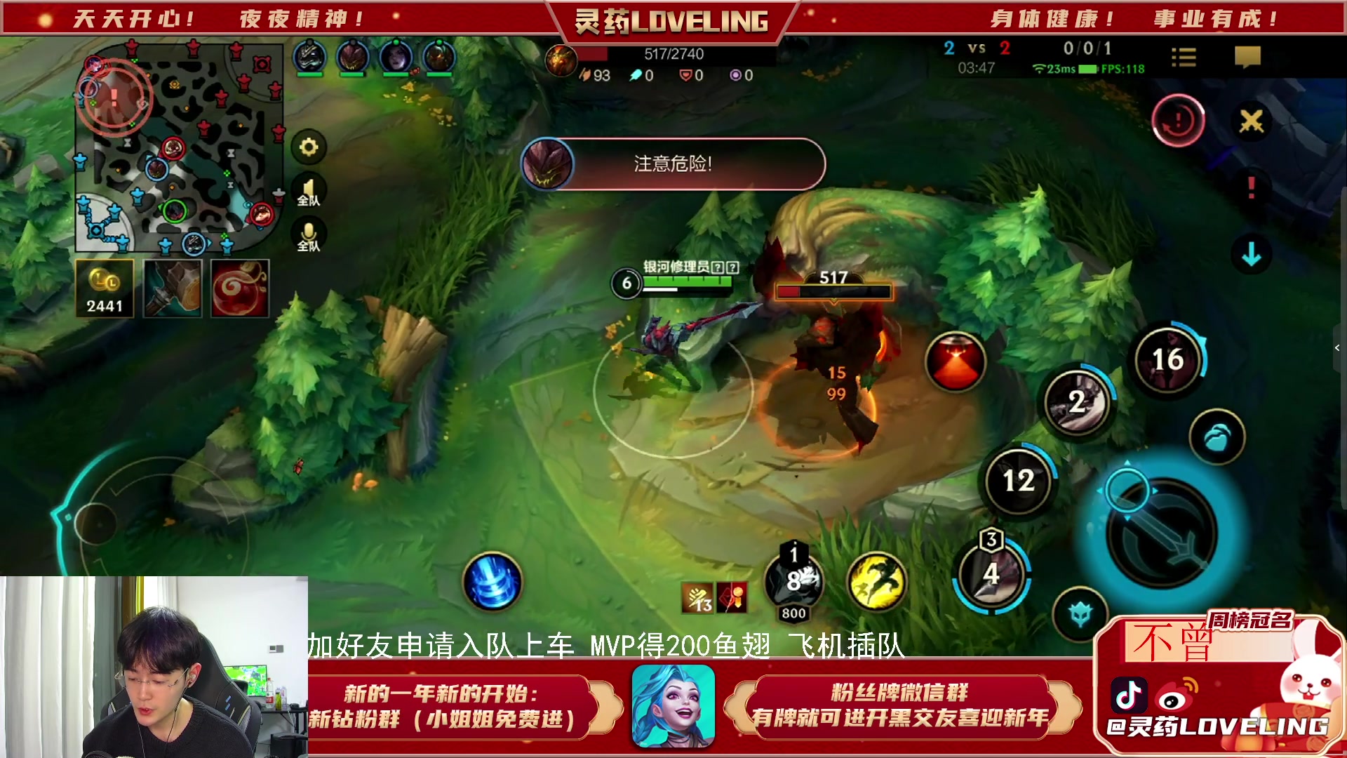 【2023-03-21 21点场】灵药LoveLing：灵药：免费开车！野王降临！