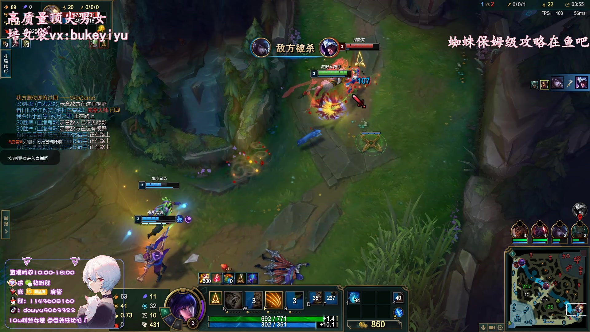 【2023-03-22 10点场】林子文i：国一蜘蛛大师教学局！！