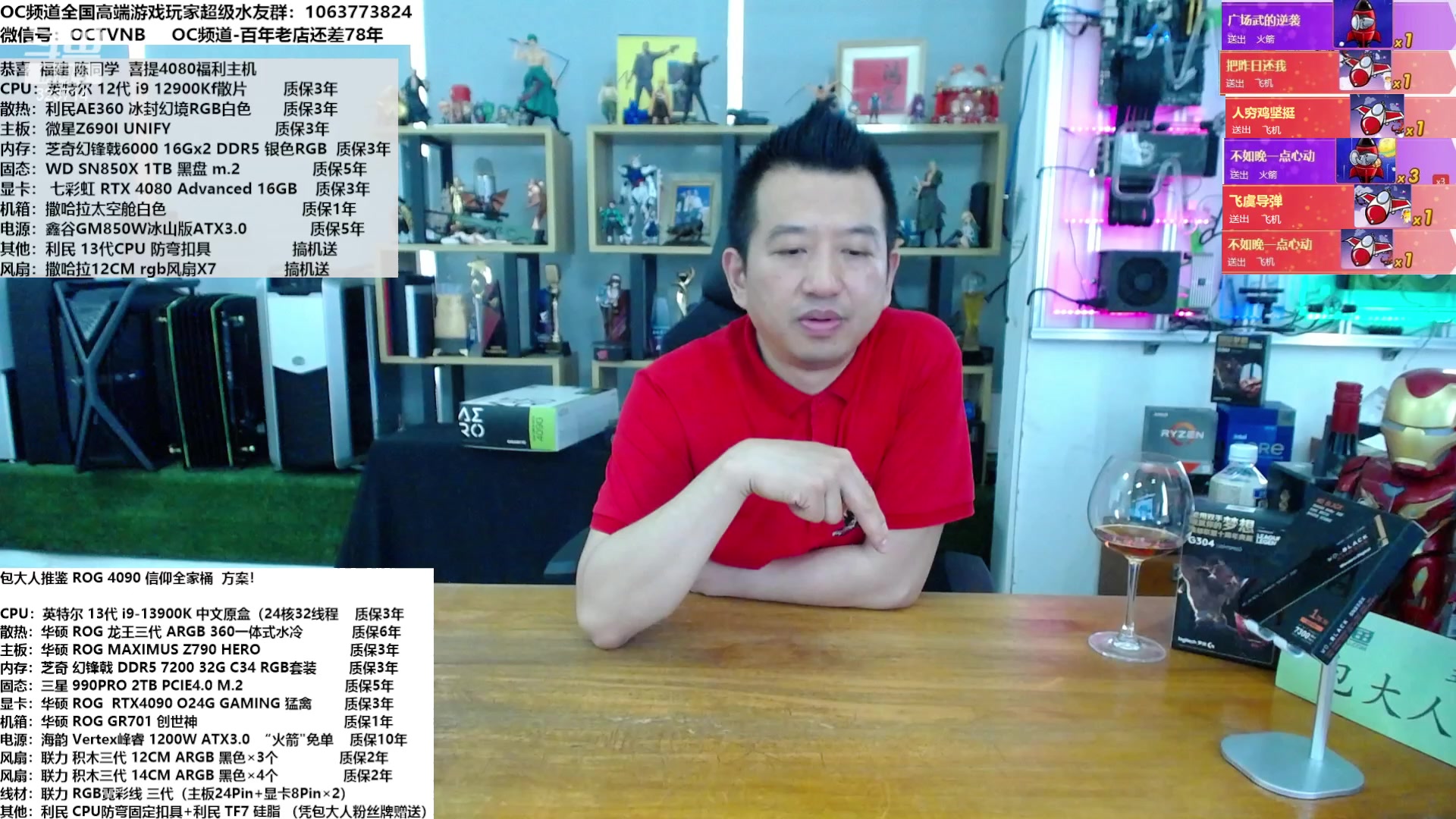 【2023-03-22 12点场】OC频道包大人：用我们的双手，成就您的梦想！