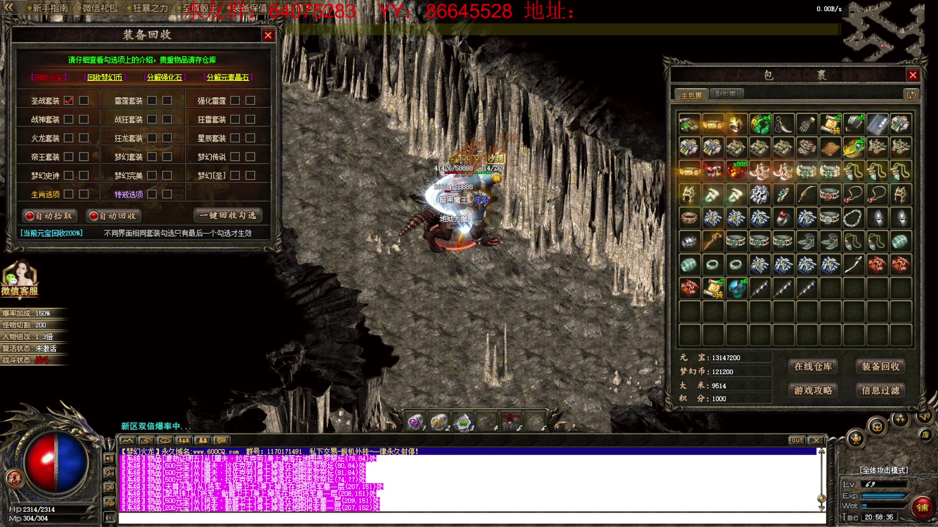 【2023-03-22 20点场】主播温州炮哥：传奇，不氪基地服，预热了