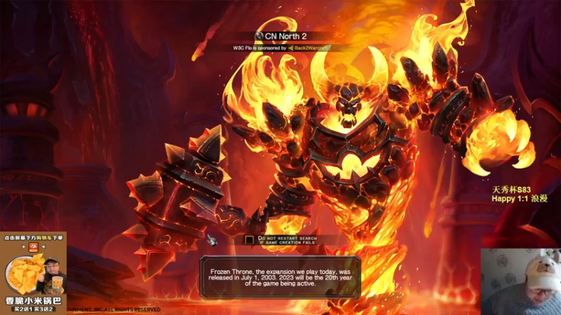 【TED出品】天秀杯S83 Happy vs 浪漫 中 皇冠3矿打3矿