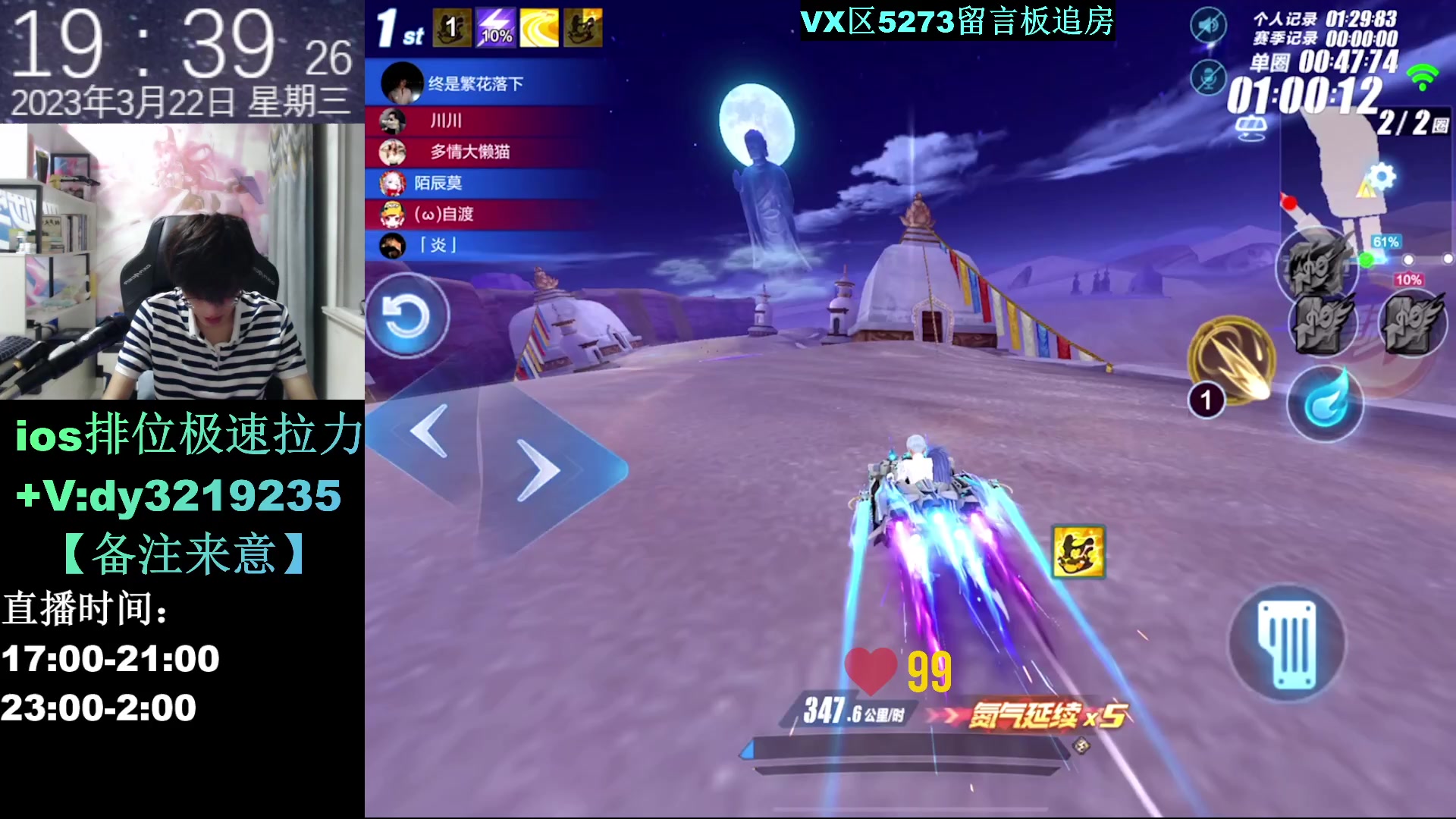 【2023-03-22 18点场】青青青青青青山：排位带粉速度上车