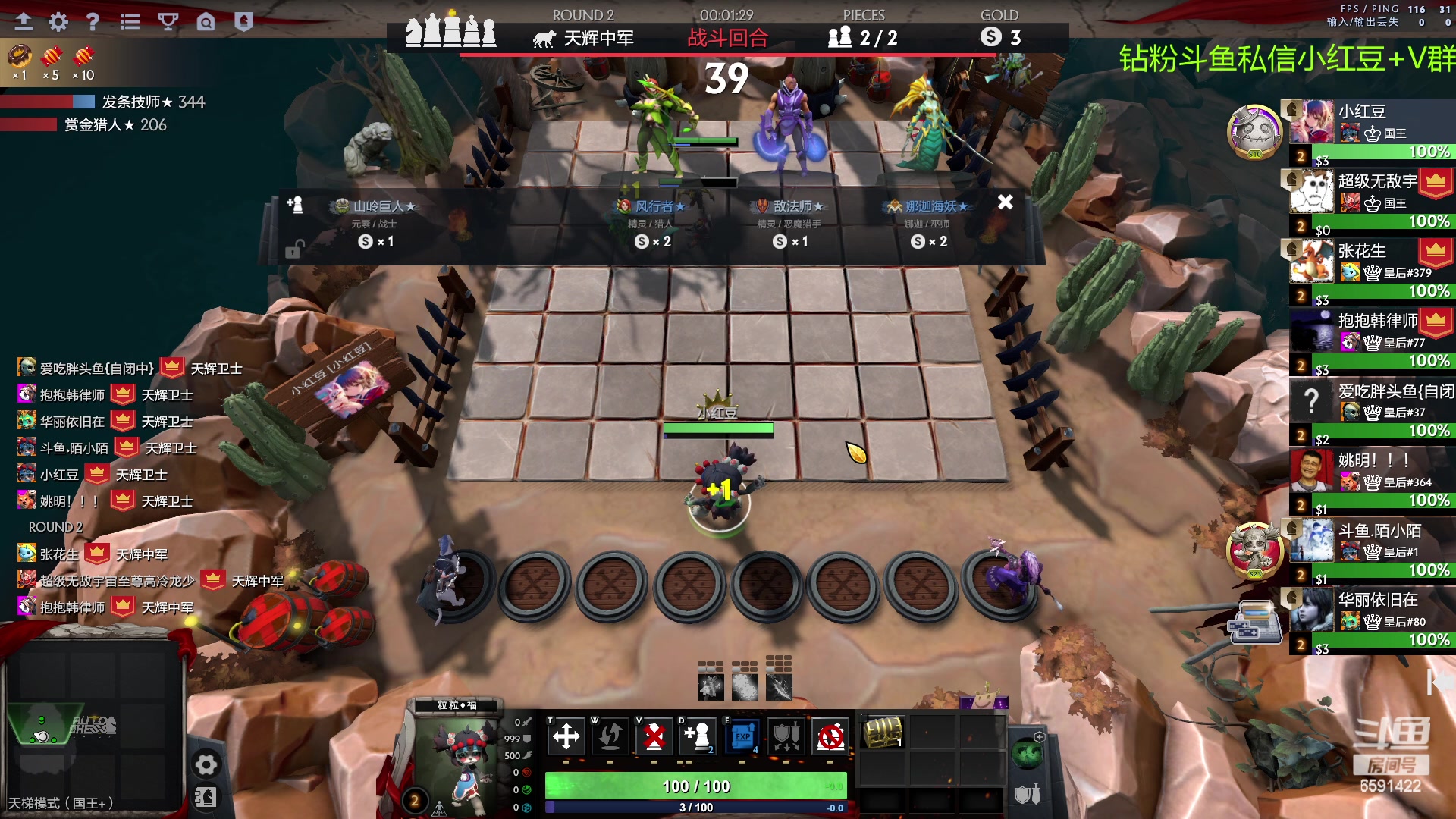 【2023-03-22 18点场】小红豆阿：下午麻将，晚上下棋！