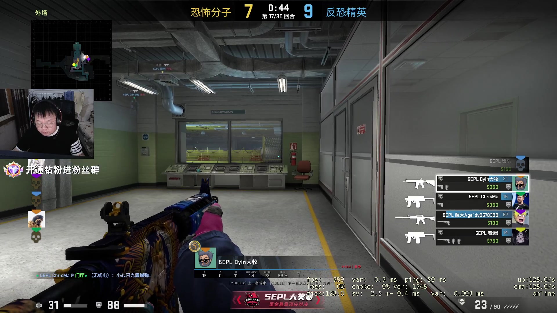 【2023-03-21 22点场】CSGO馒头：给自己上上强度