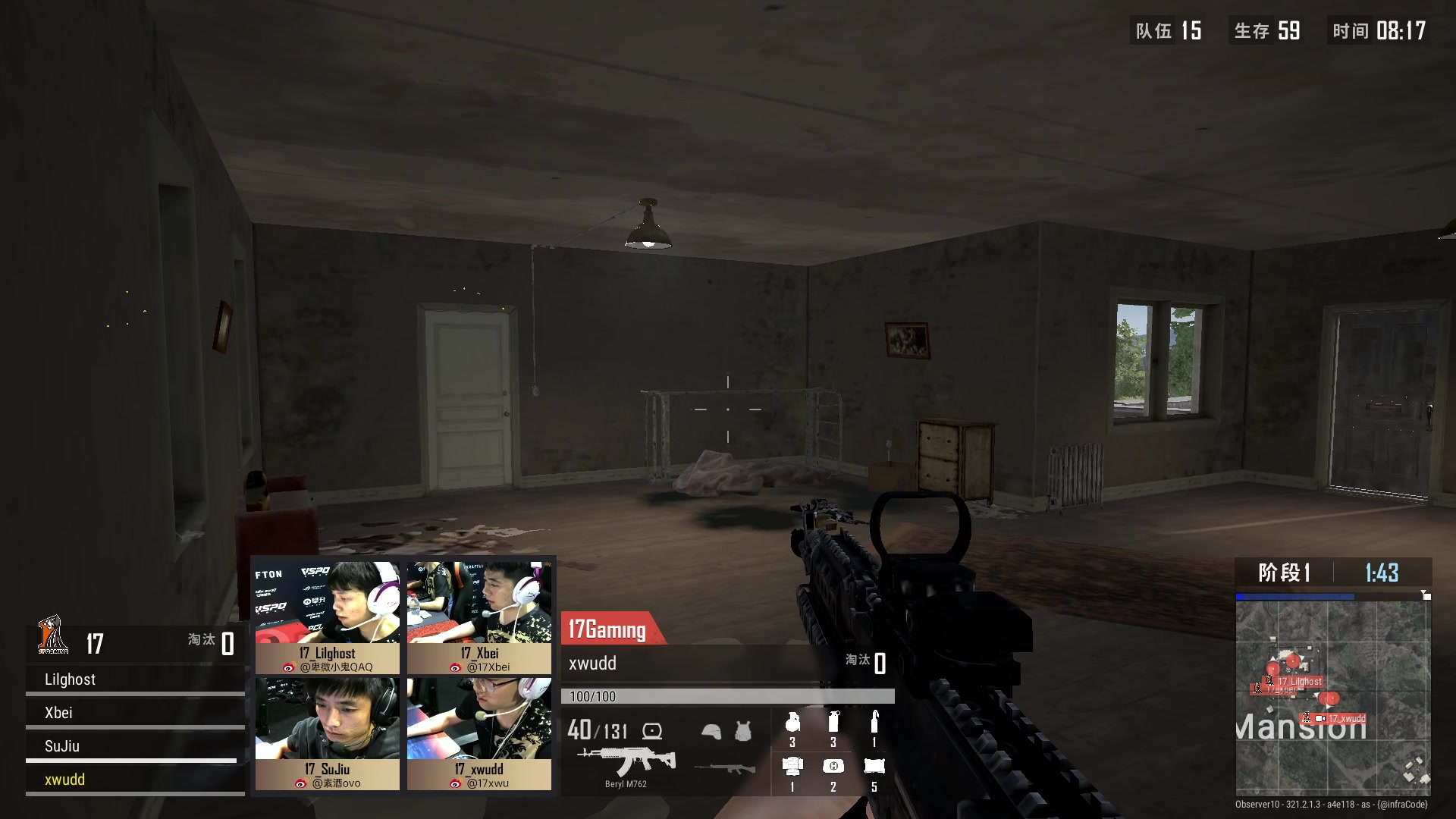 【2023-03-22 17点场】17小鬼丷：【2023PCL春季赛】17战队视角