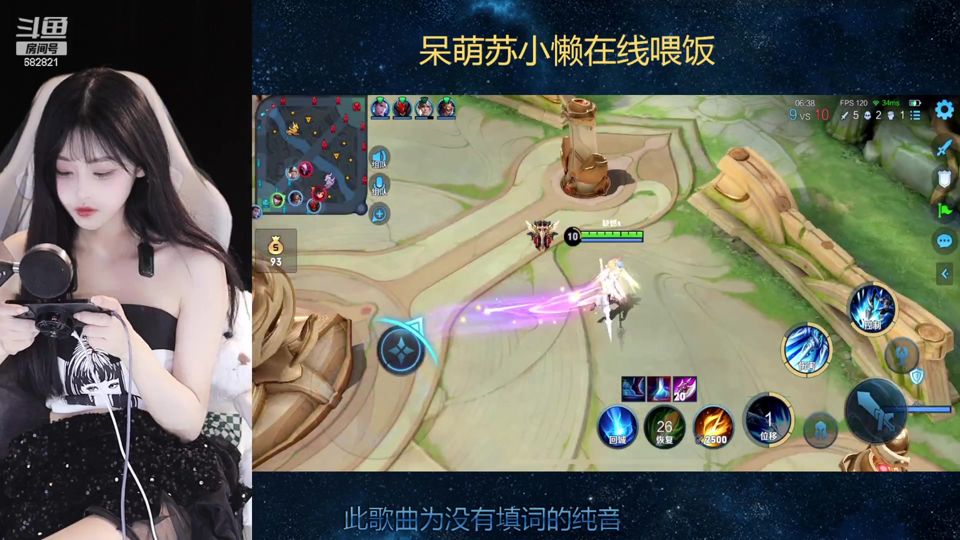 【2023-03-22 18点场】苏小懒38D：❤呆萌懒妹无敌射手在线喂饭