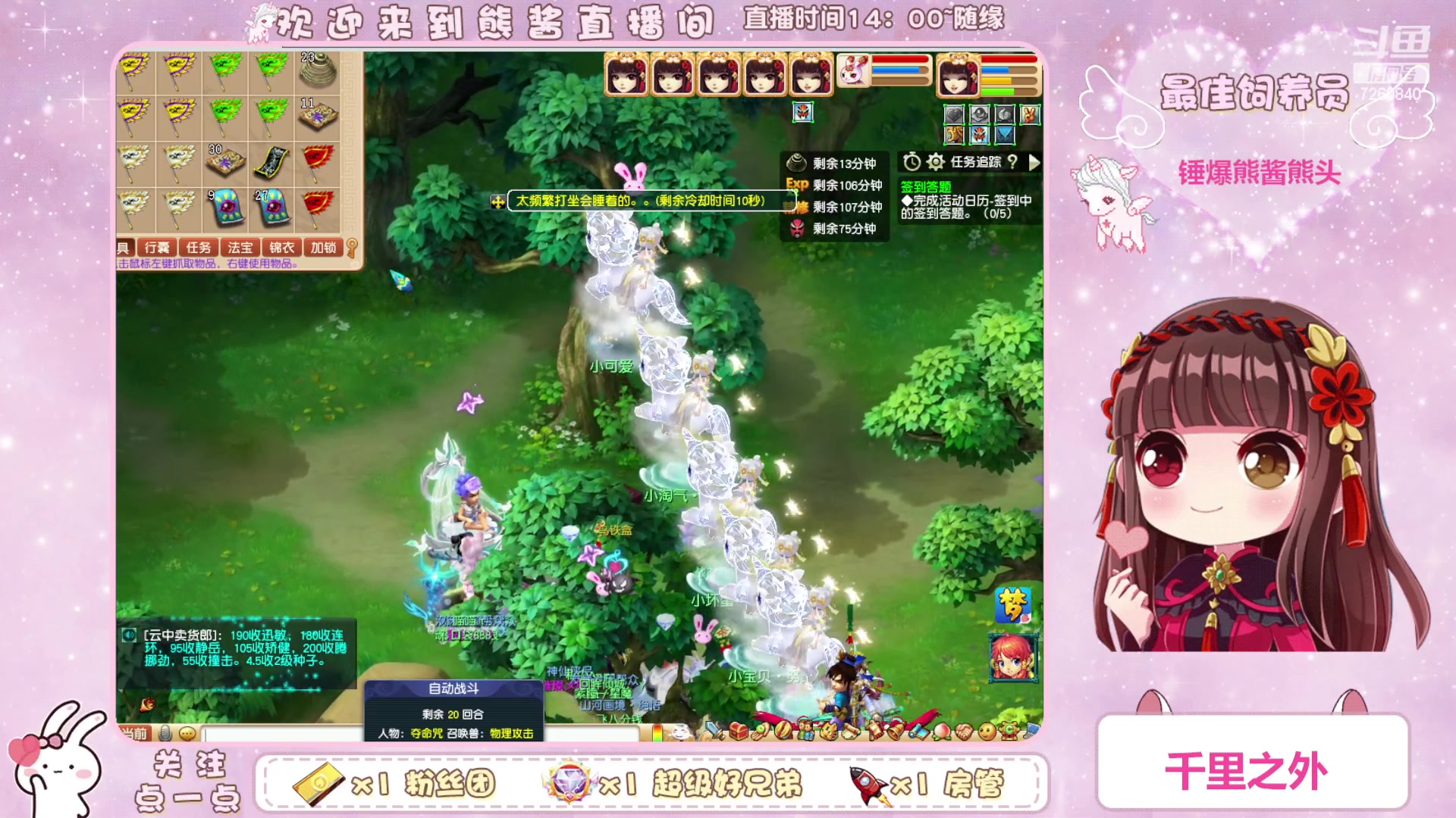 【2023-03-22 13点场】熊酱丶：千里之外 头铁4DF 努力冲化九