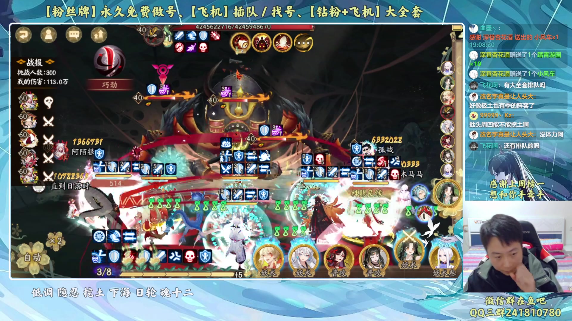 【2023-03-22 18点场】血墨丶：【墨哥】来这儿开心就好！