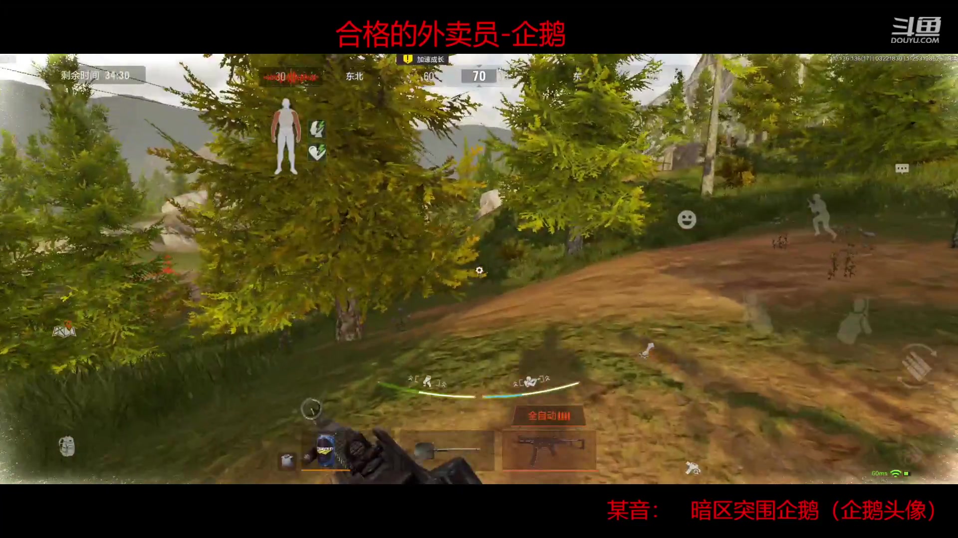 【2023-03-22 17点场】今天还在玩游戏的企鹅：外卖不超时挑战-企鹅篇！