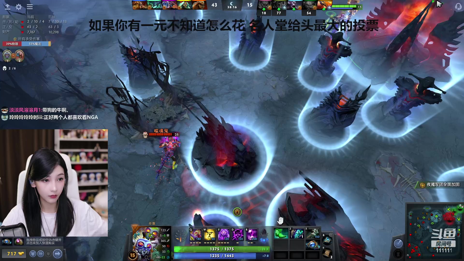 【2023-03-21 20点场】叶知秋Vanessa：秋：名人堂要头票