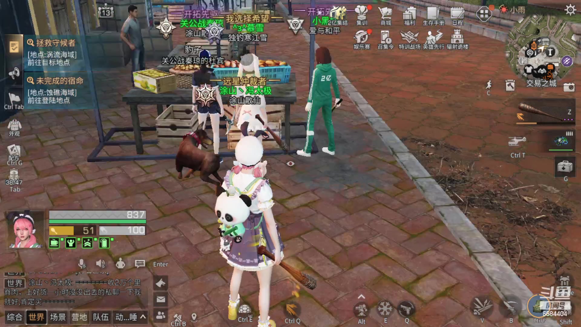 【2023-03-22 17点场】中华田园冯太极：诡楼1层两个办卡