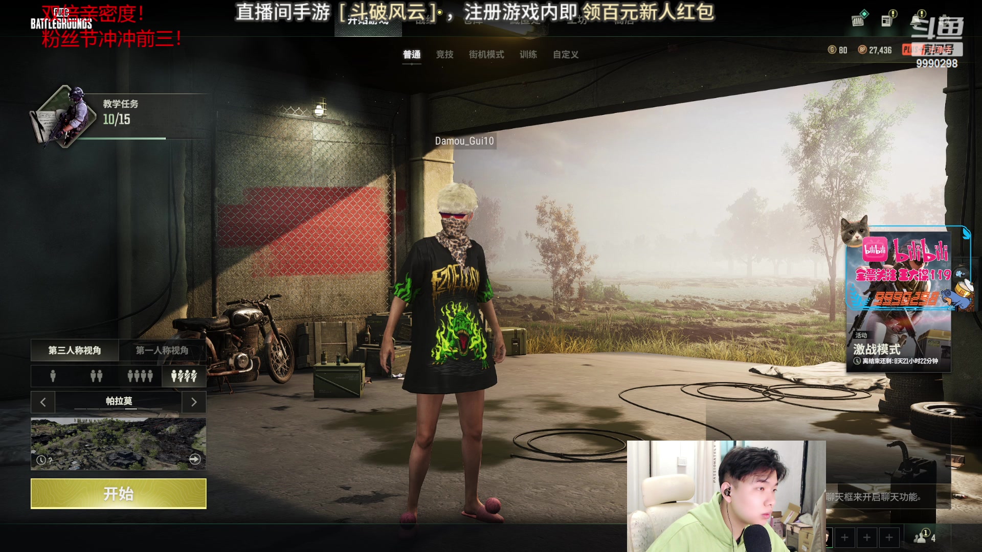 【2023-03-22 16点场】王大谋119：【小奶团】名人堂投票芜湖大司马！钻粉狂欢