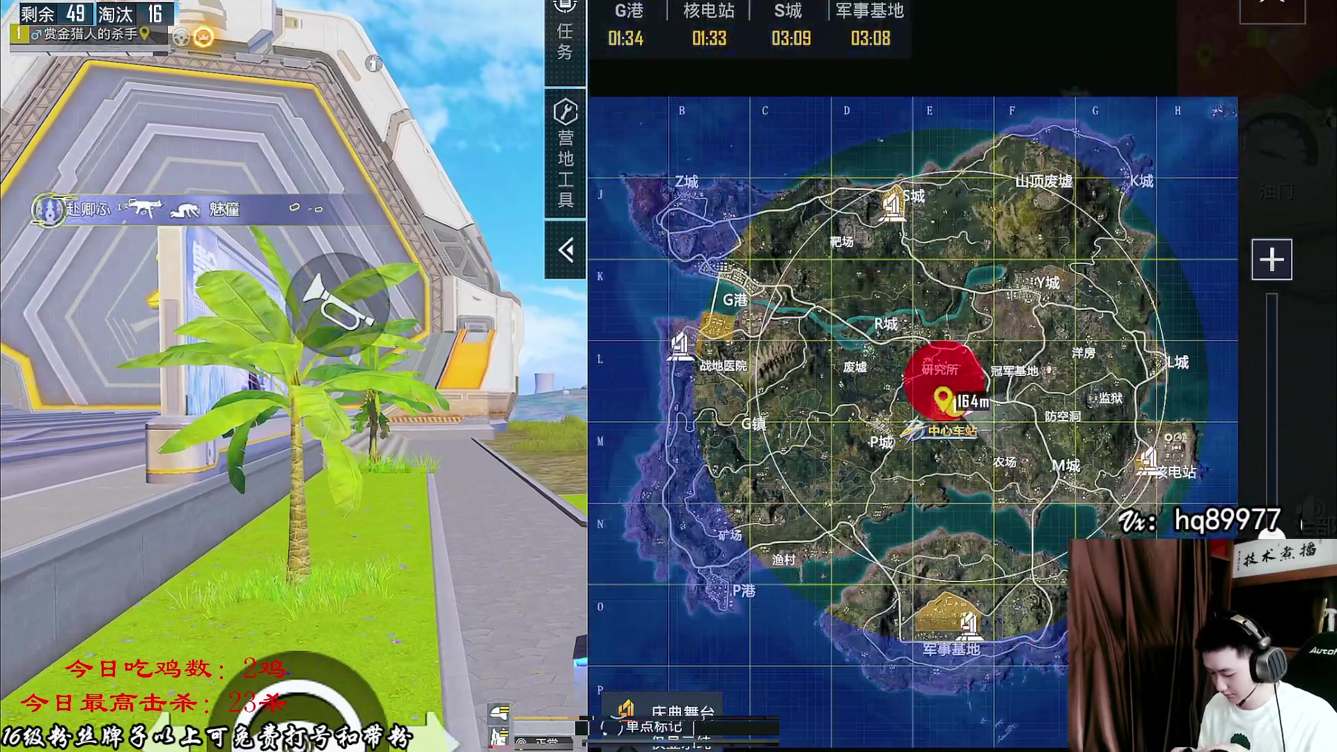 【2023-03-22 13点场】Dy合群：【新版本场均50杀】