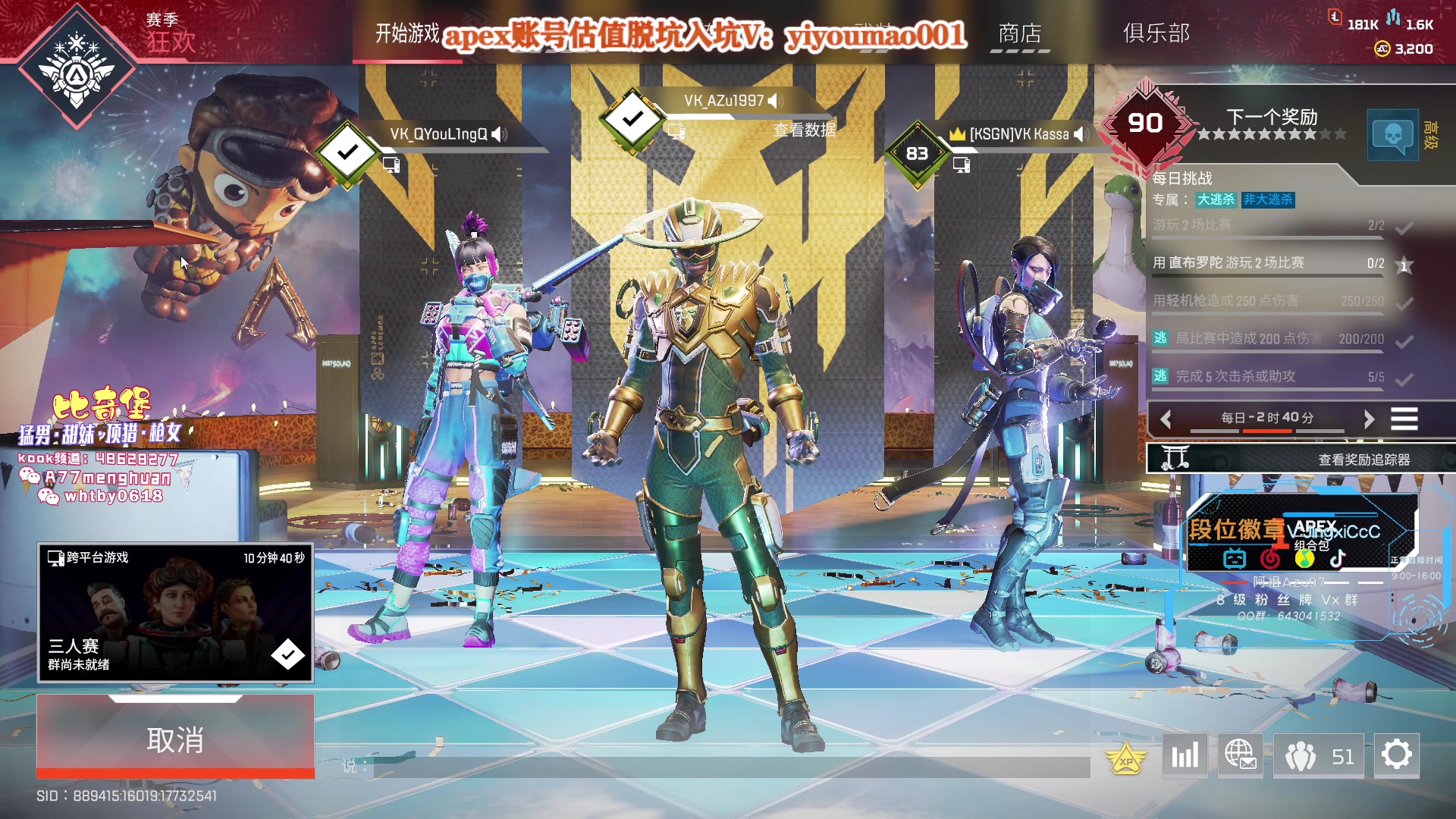 【2023-03-21 14点场】阿祖AZu2tap：大伙中午好！！！！