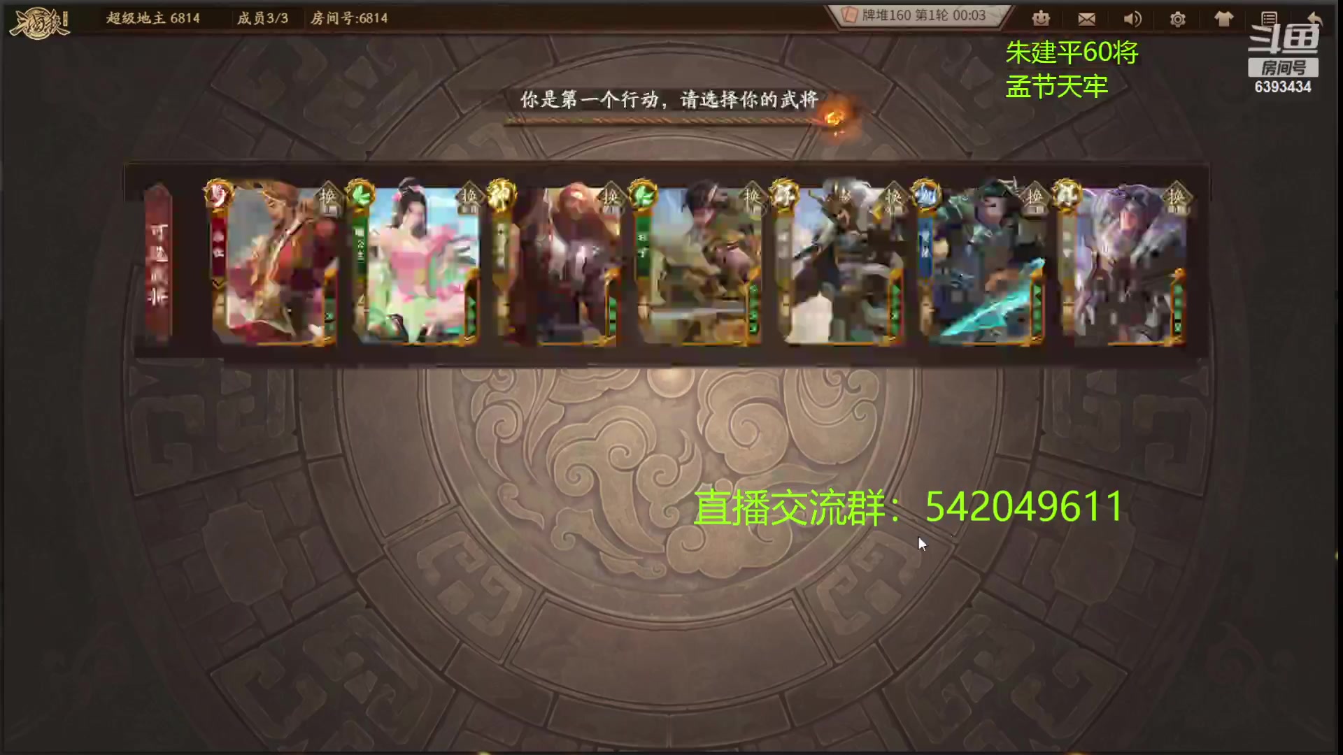 【2023-03-21 19点场】光栅圣泽：卫冕冠军！