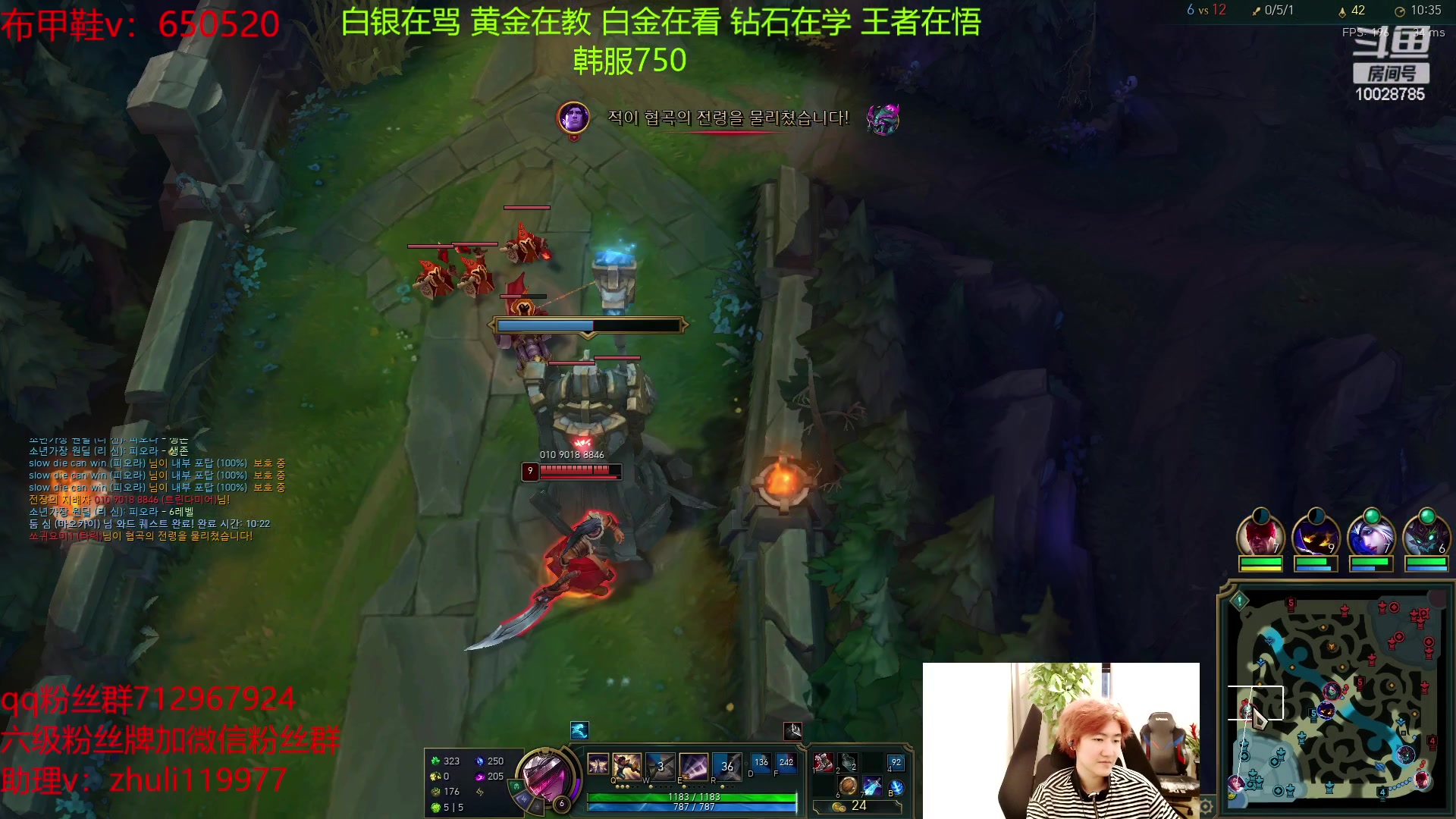 【2023-03-22 17点场】苏科大：重回巅峰 韩服冲王者！