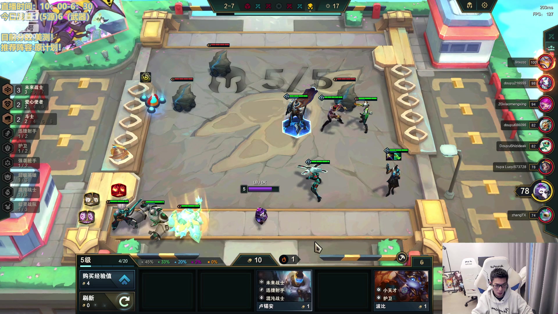 【2023-03-22 13点场】NB丶条皮兄弟：美测八排寻找答案！