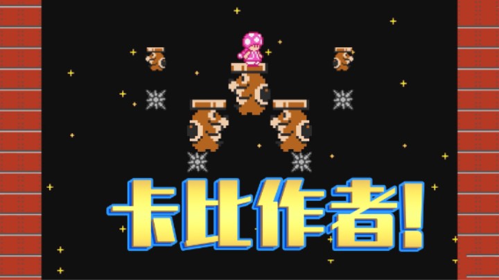 【白胖骚操作】104 期 - 怎么单人闯关还有卡币啊？