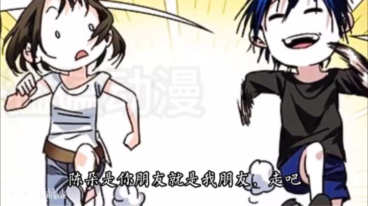 输s你178