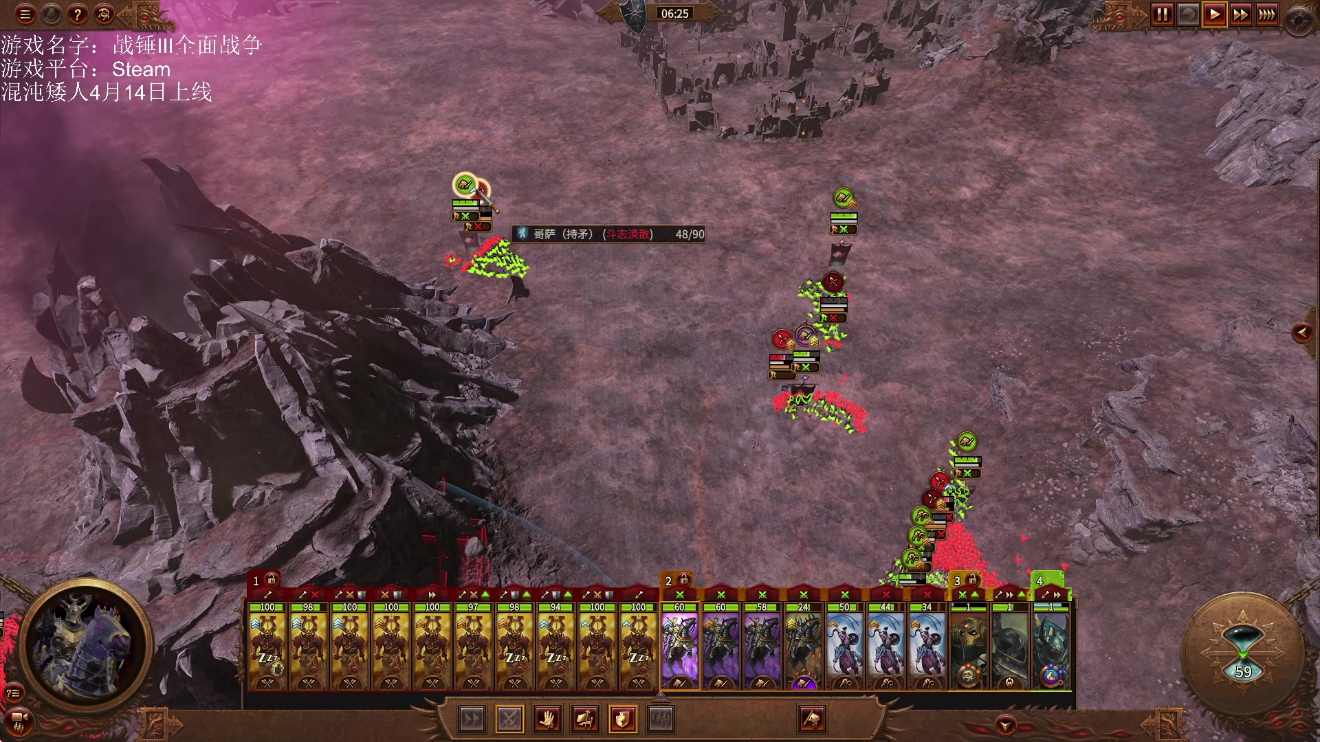 【2023-03-22 14点场】鱼的眼泪水知道：战锤Ⅲ全面战争