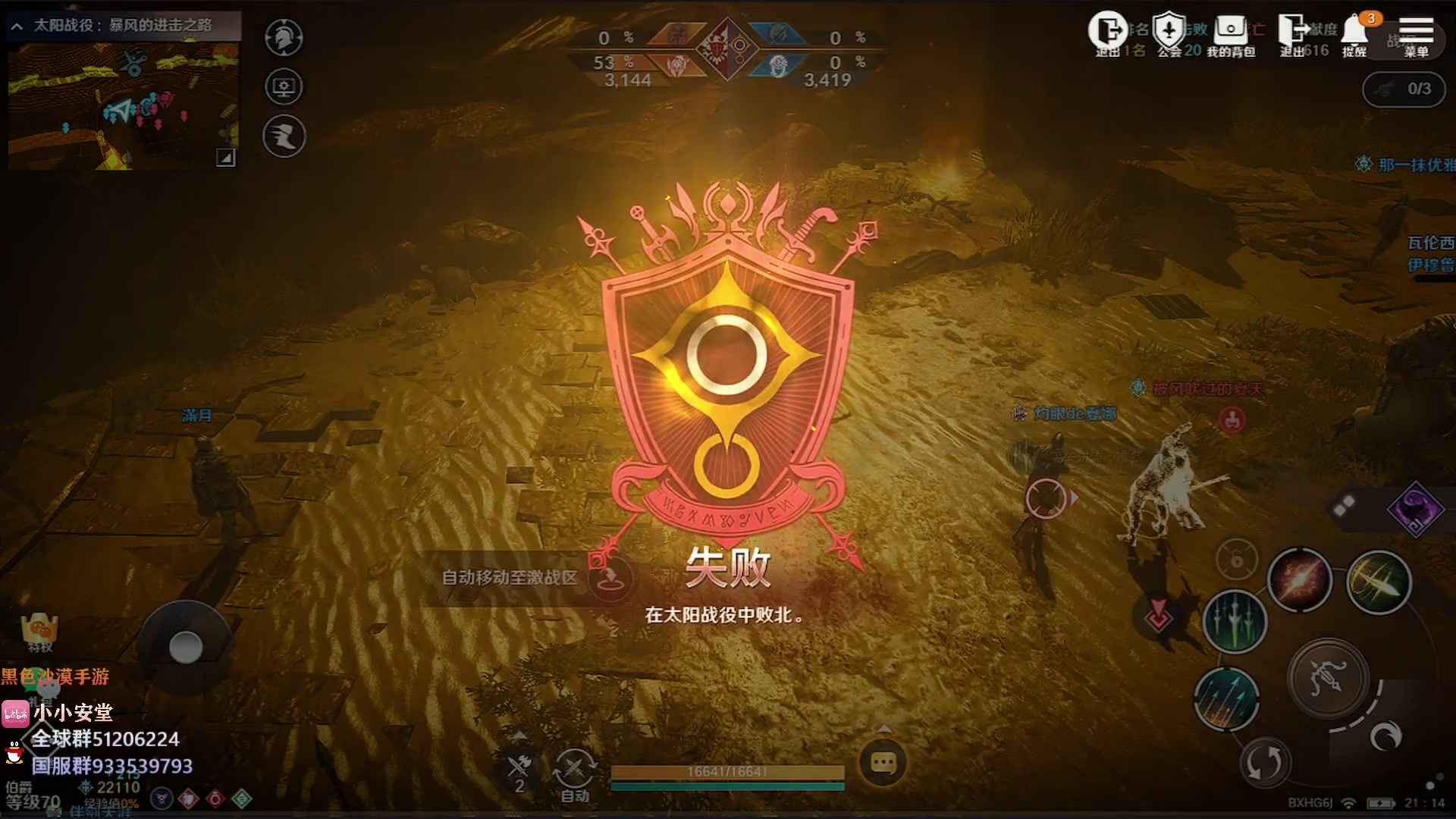 【2023-03-21 20点场】安堂丶：即将开放新强化！