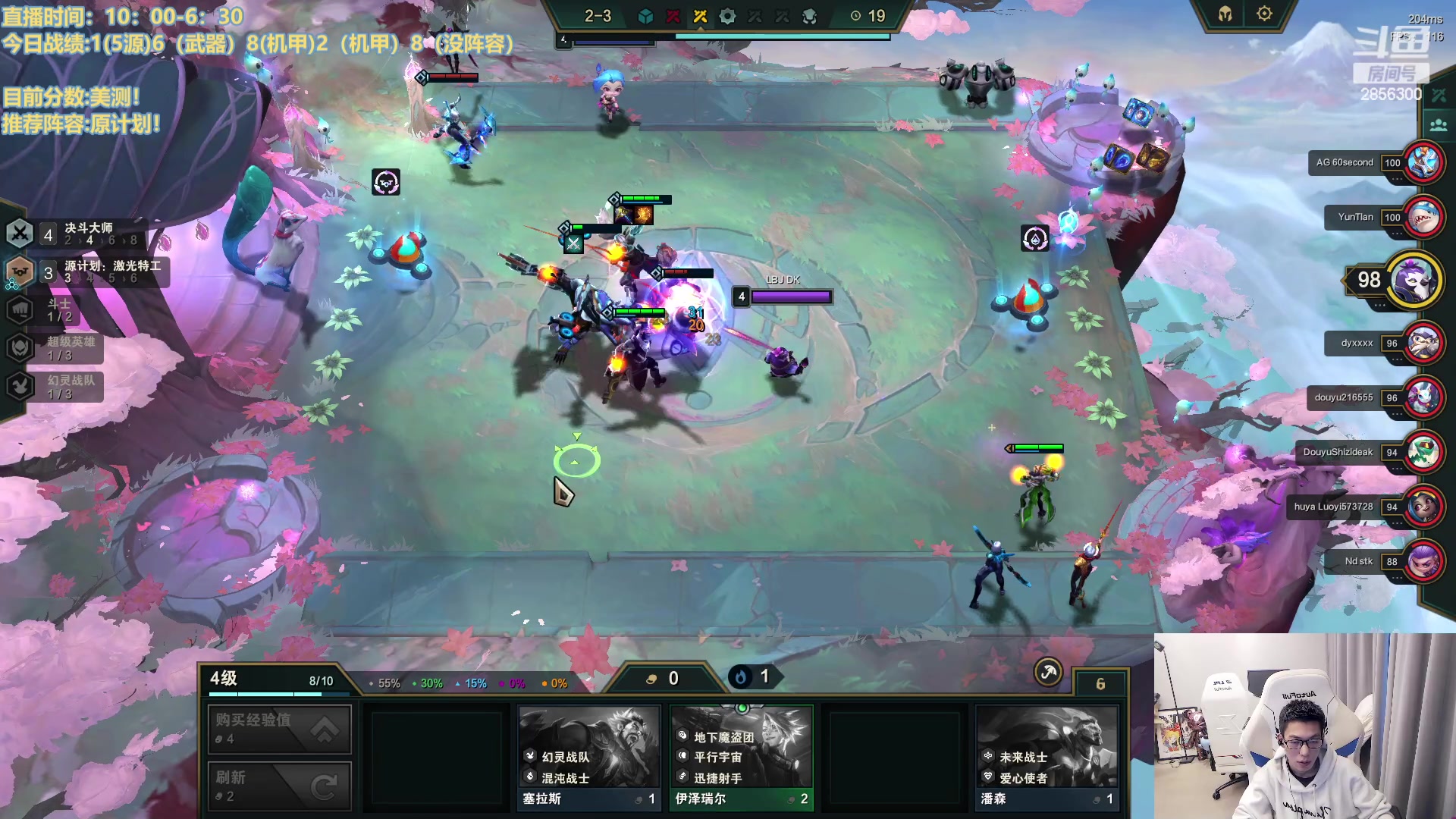 【2023-03-22 15点场】NB丶条皮兄弟：美测八排寻找答案！