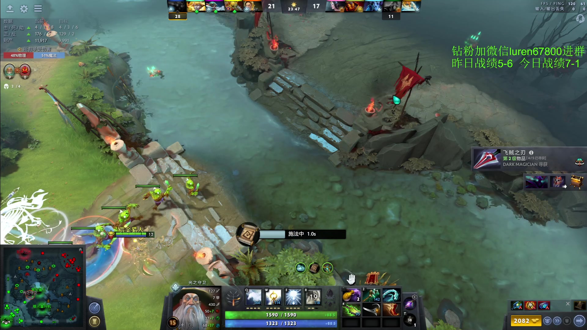 【2023-03-22 00点场】阳光男孩Aq：开始上分！！！！