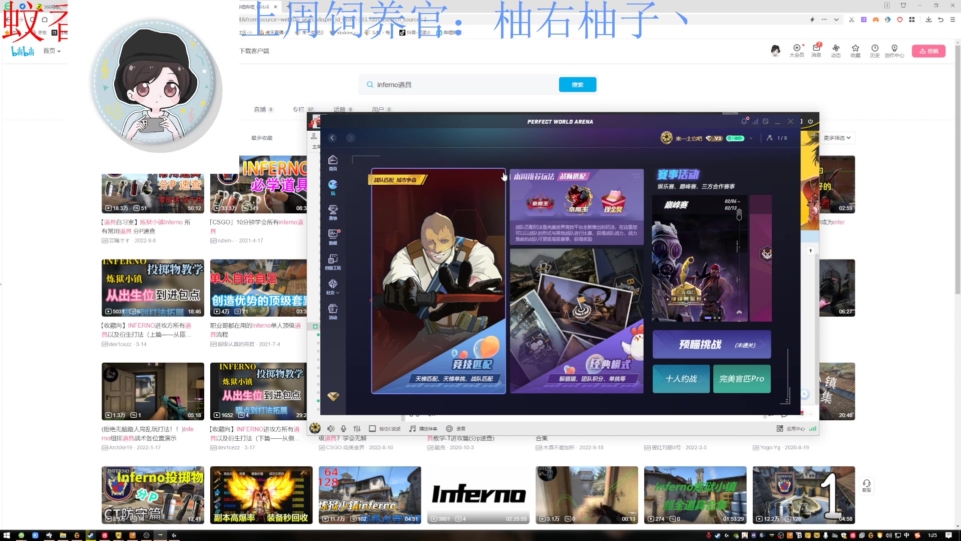 【2023-03-22 00点场】来一坨吧：知足常乐喔~