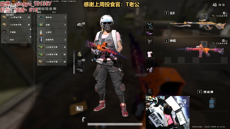 【热门游戏】轻语丶619的精彩时刻 20230322 22点场