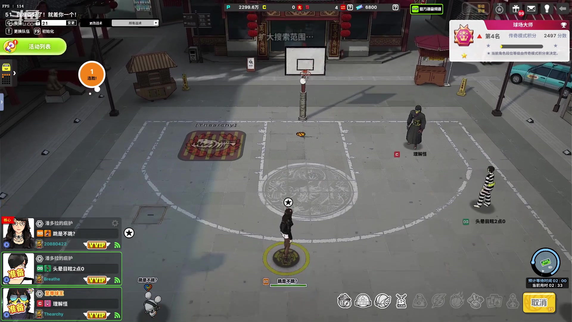 【2023-03-21 23点场】楚楚YJ：扬一捧雪花做硝烟！