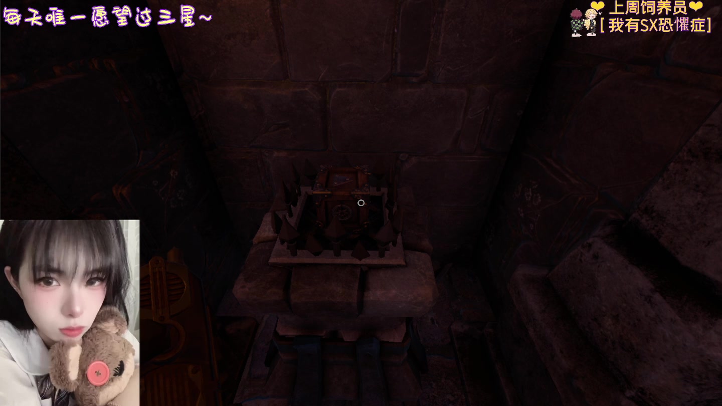 【2023-03-21 21点场】觉早早OvO：【早早】说实话呆都是我装的！