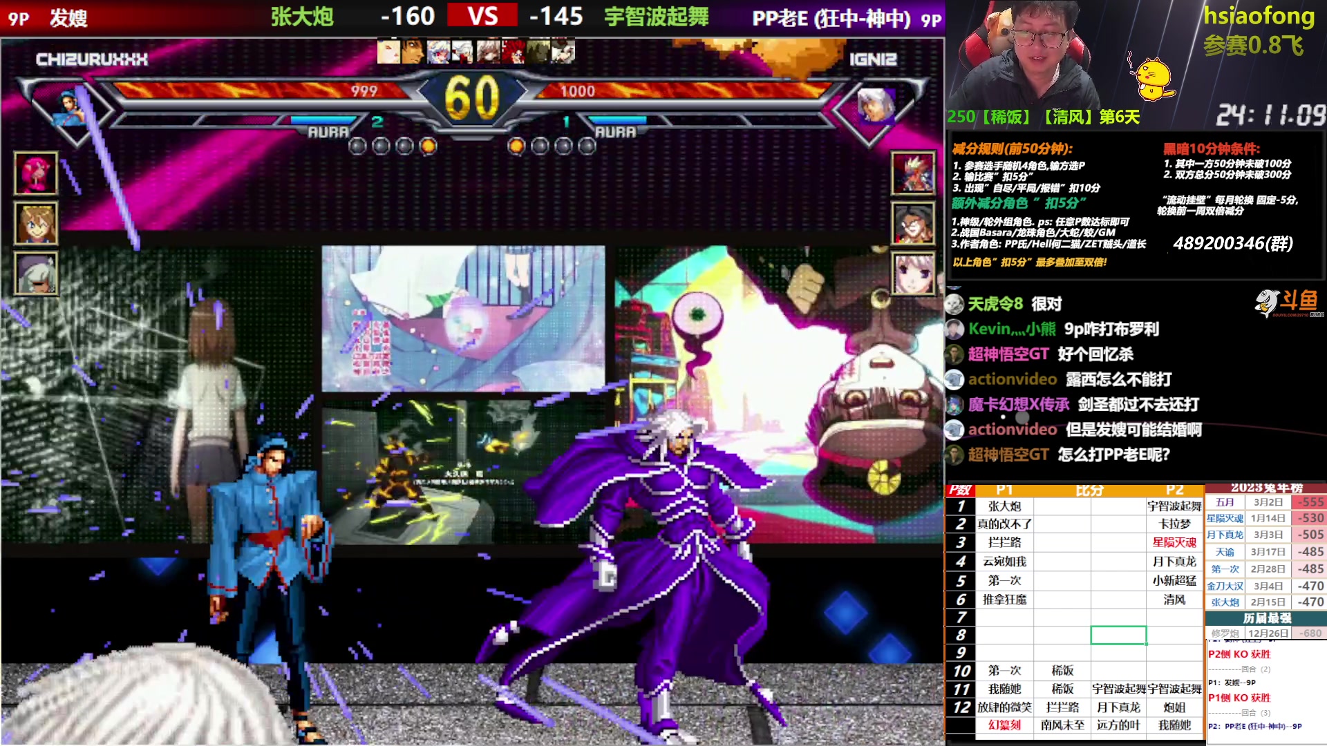 【2023-03-19 18点场】那日的风：【MUGEN】晚上好，兄弟们