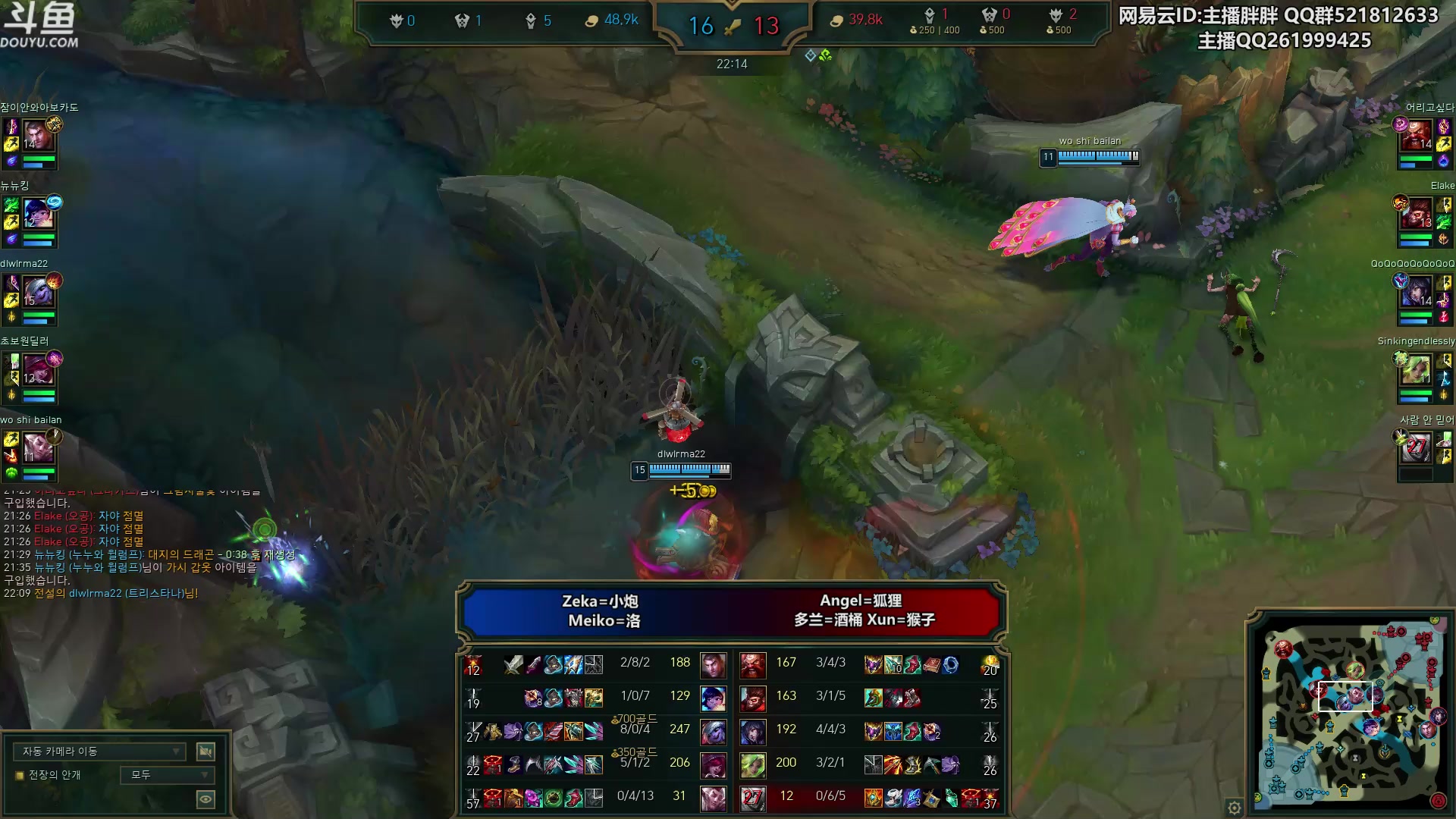 【2023-03-22 01点场】胖胖灬：胖胖OB：WBG强啊，奥斯卡之夜？