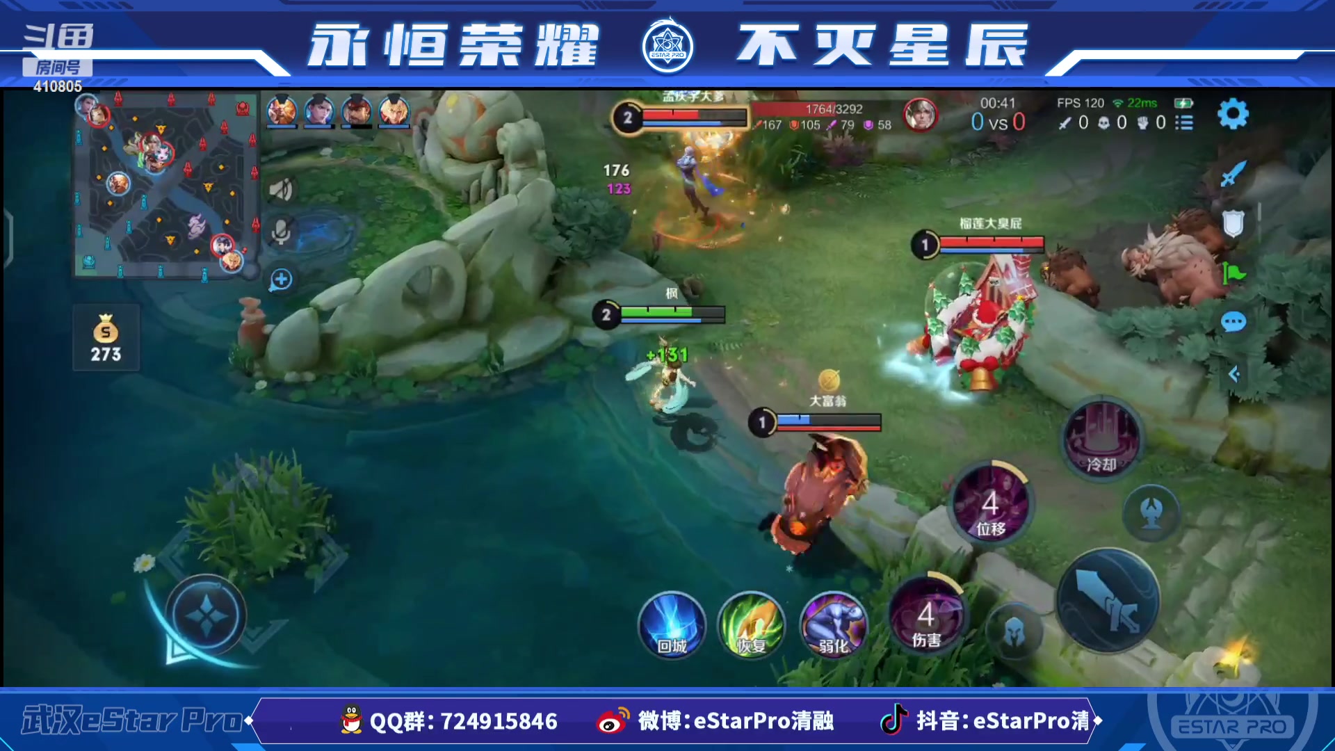 【2023-03-22 12点场】eStarPro清融丶：下午好，我来啦！