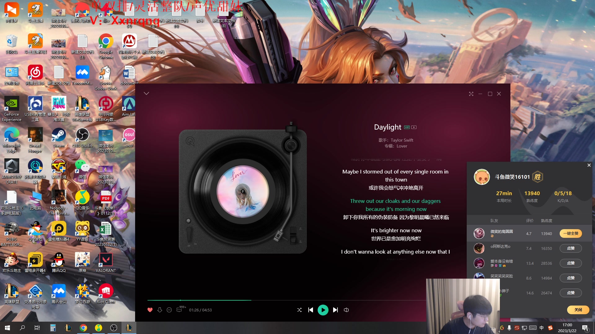 【2023-03-22 16点场】微笑：微笑：峡谷来上大分了~