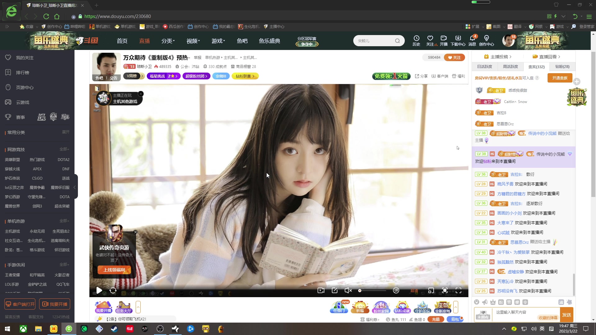 【2023-03-22 19点场】琼斯小卫：万众期待《重制版4》预热-