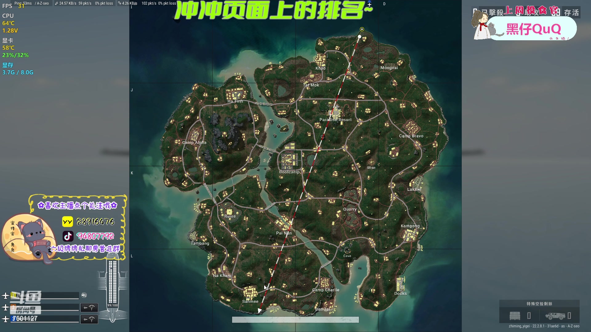 【2023-03-21 17点场】哦呦orz：【小奶团】斗鱼名人堂帮马老师投票呦