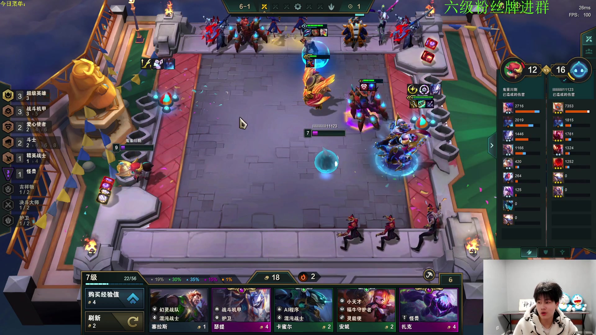 【2023-03-22 18点场】是小柒鸭XQ：追后的s8赛季末狂欢！！！