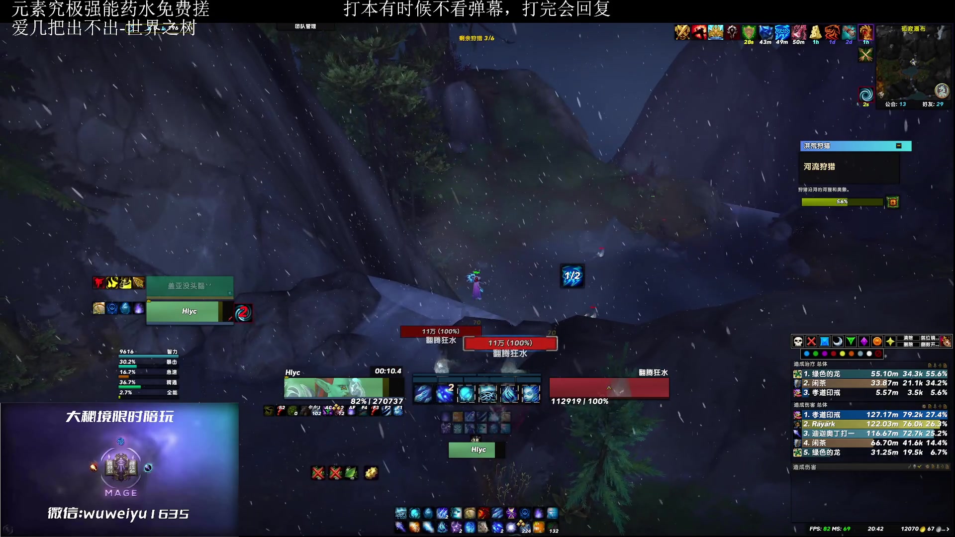 【2023-03-21 20点场】紫龙大魔王11：有24+车滴滴