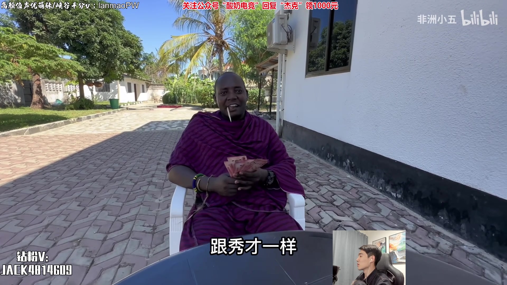 【2023-03-21 21点场】杰克螳螂：每晚9点半准时开播！