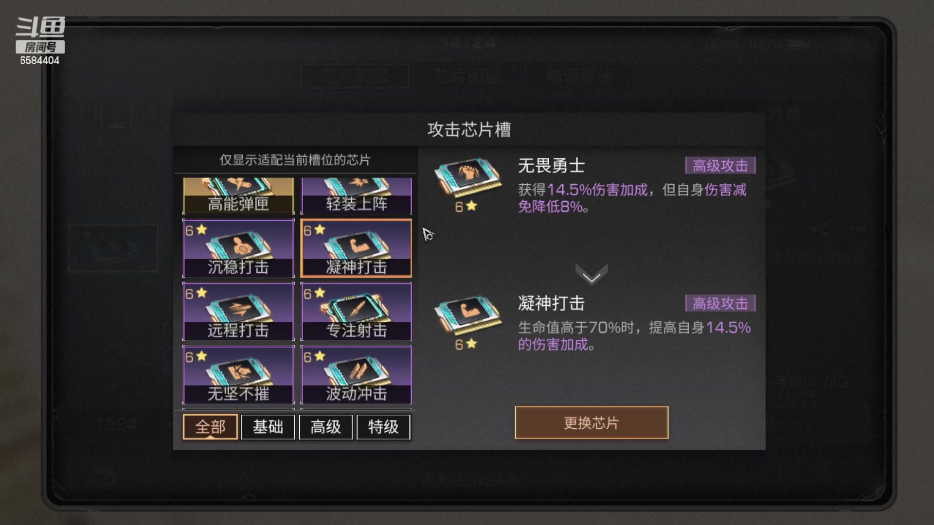 【2023-03-22 15点场】中华田园冯太极：诡楼1层两个办卡