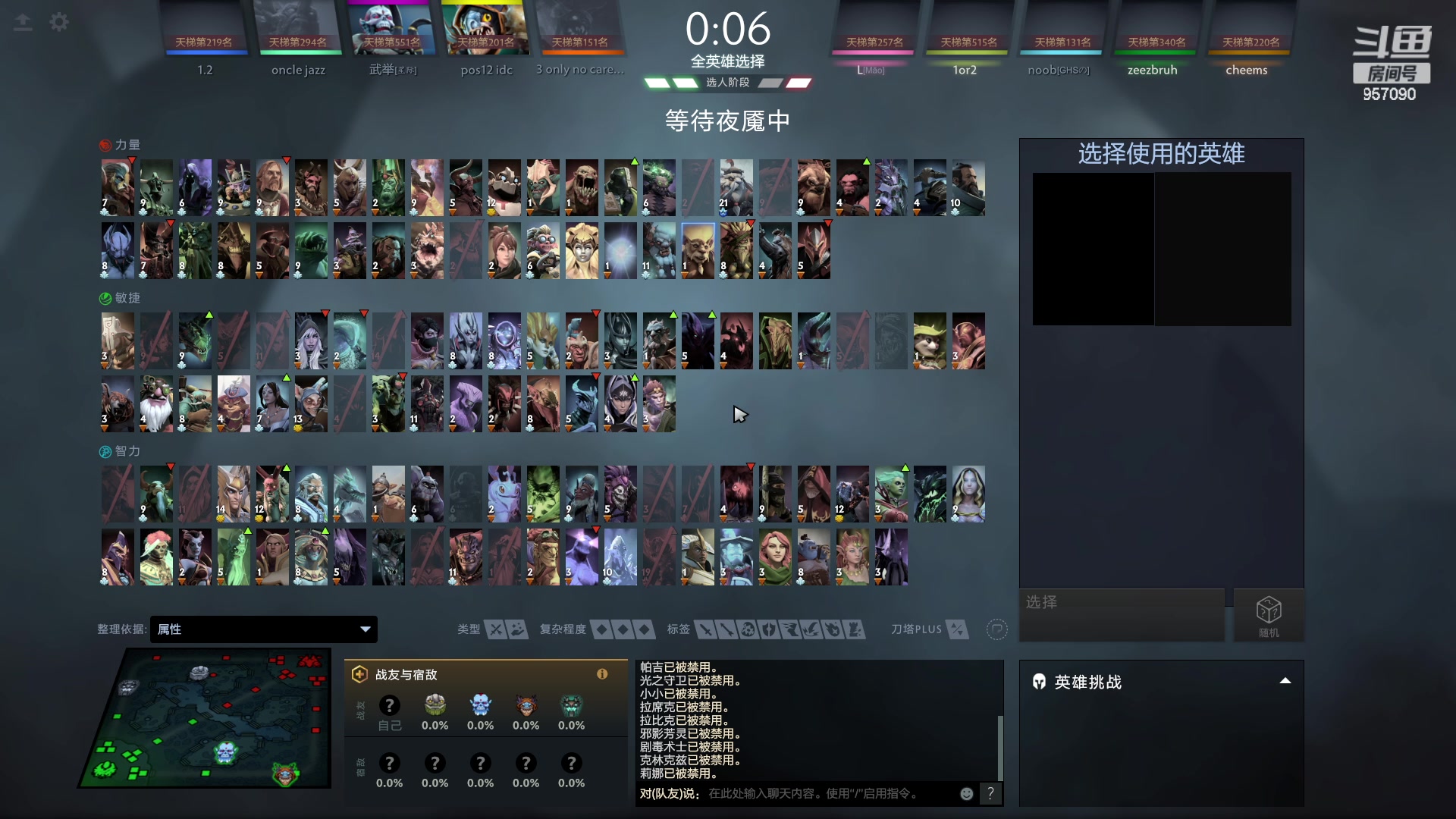 【2023-03-22 18点场】踏上征途167：目前9000分5000冲10000