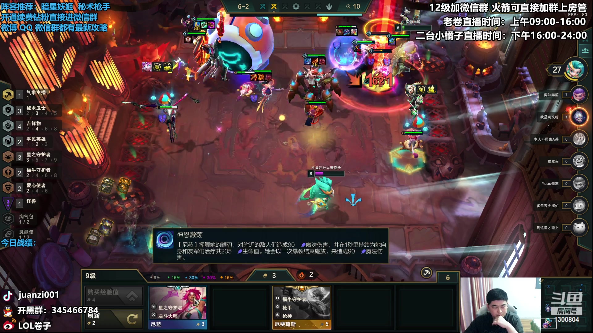 【2023-03-22 09点场】卷子丶：最后的国服S8冲冲冲！！！